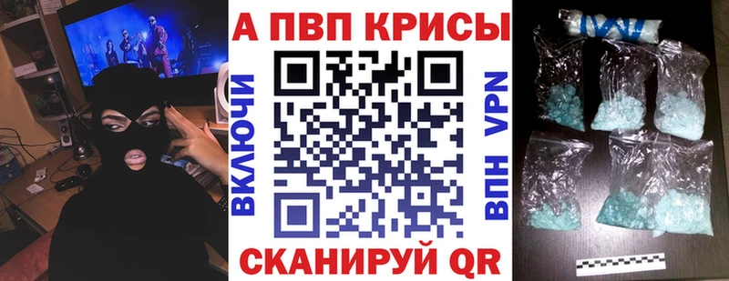 Купить Орлов Конопля Мефедрон Вейп ТГК А ПВП ГАШИШ Кокаин