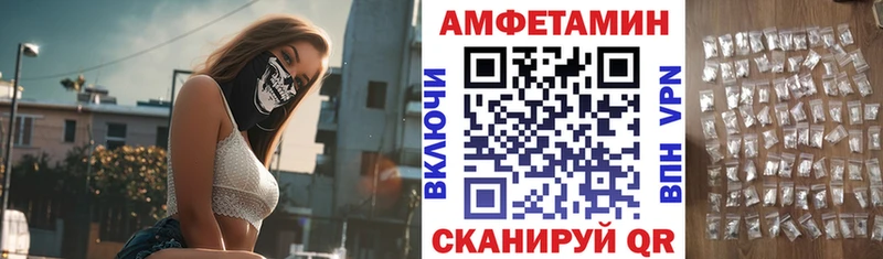 АМФ 98%  наркота  Орлов 