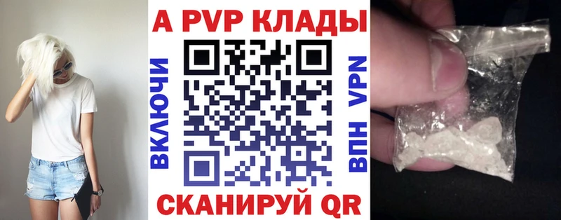 Alpha-PVP крисы CK  Орлов 