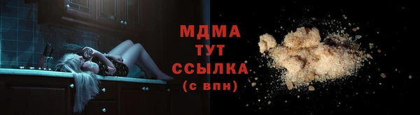 тгк Аркадак