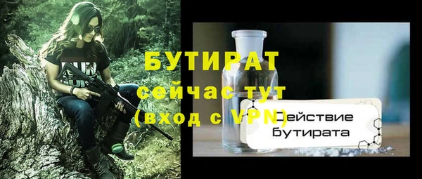 крисы Арсеньев