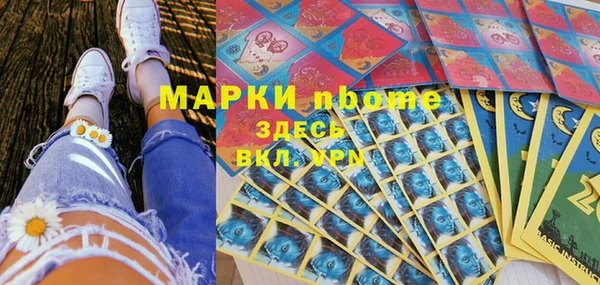 тгк Аркадак
