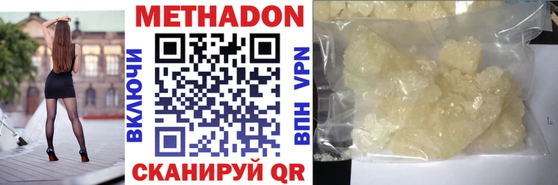 наркошоп  Орлов  Метадон кристалл 