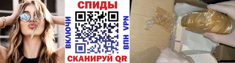 Метамфетамин пудра  Орлов 