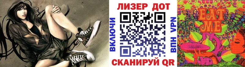 Марки 25I-NBOMe 1500мкг  даркнет сайт  Орлов 