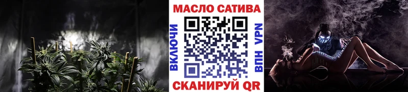 площадка клад  Орлов  ТГК гашишное масло  блэк спрут зеркало 